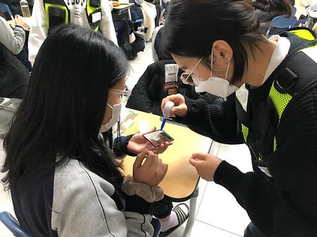 2021 경찰행정학과 고등학교 전공체험