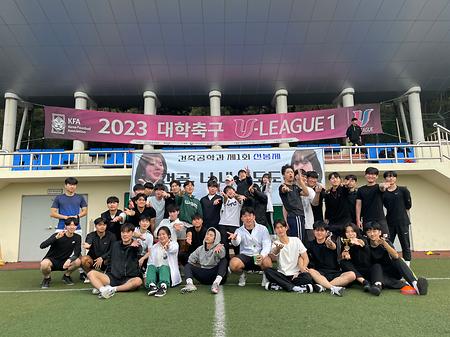 [학생회] 제1회 건축공학과 선봉제