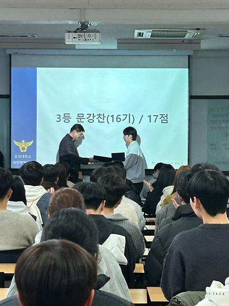 2023-2학기 모의고사 성적 우수자 시상 및 장학금 전달