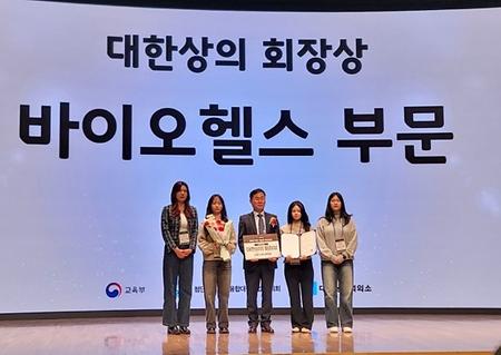 대한상의 회장상 수상