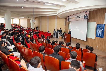 부산경찰청장님 축사 및 상장 수여